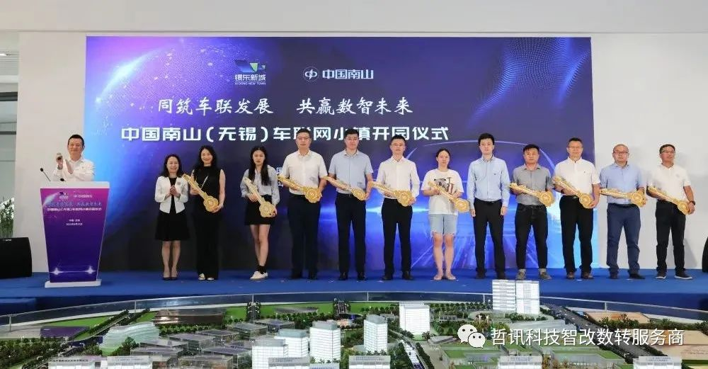 哲讯科技邀您了解最新的SAP和哲讯科技市场活动
