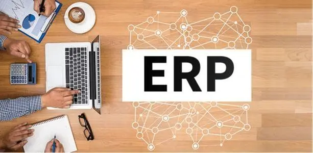 上ERP系统有哪些费用支出？