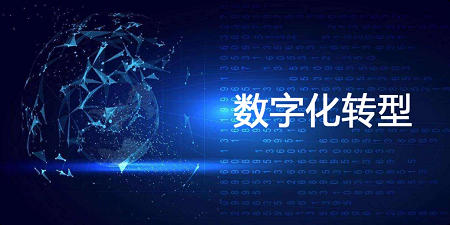 哲讯SAP Business ByDesign：全面云端解决方案，实现企业数字化转型