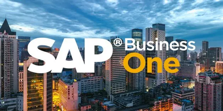 SAP Business One：中小企业的智能ERP解决方案