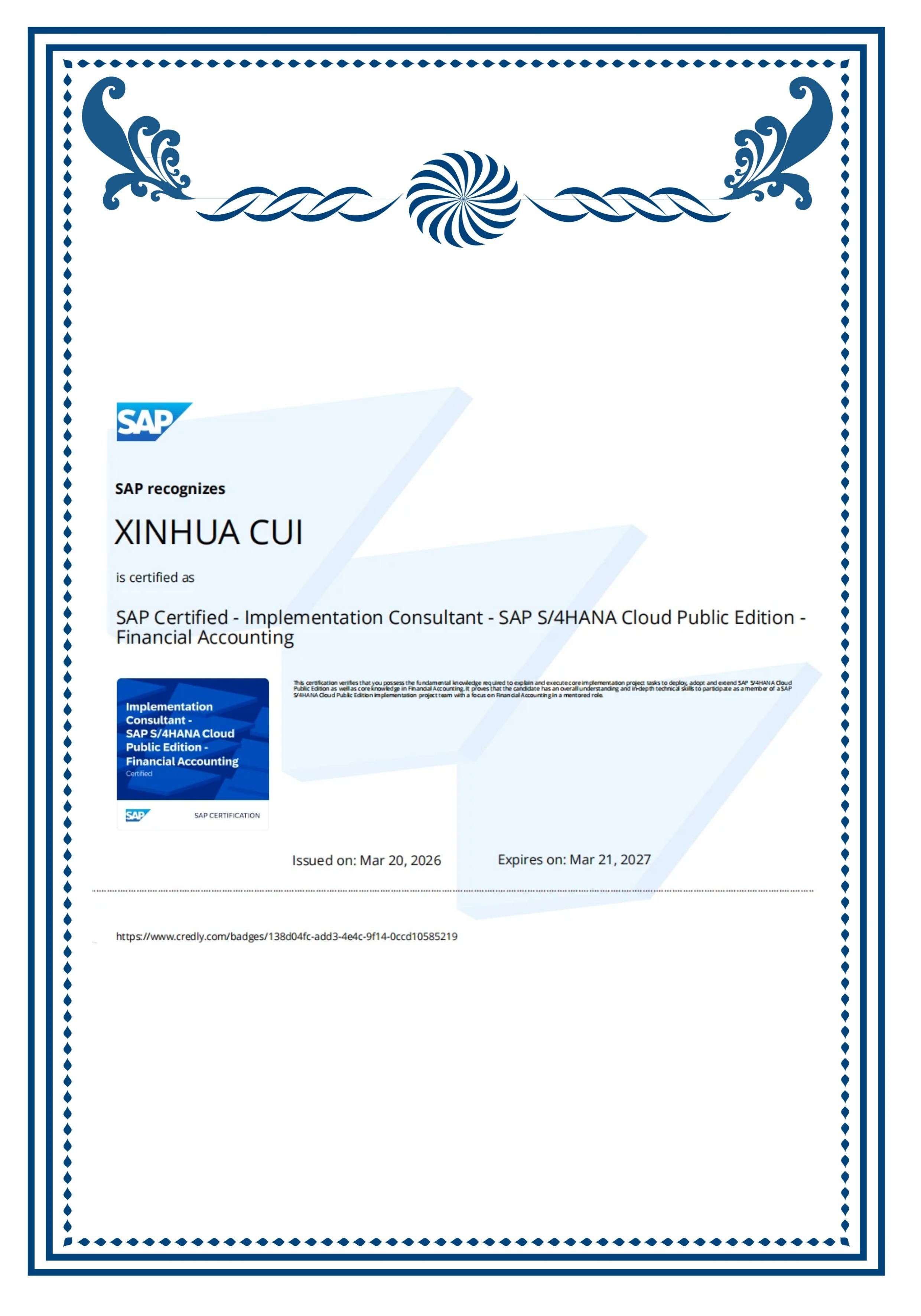 SAP全球认证顾问证书