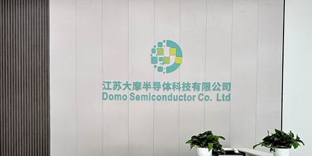  【案例】江苏大摩半导体 × 无锡哲讯智能｜SAP全链路数字化管理，赋能半导体设备企业国产化高质量发展